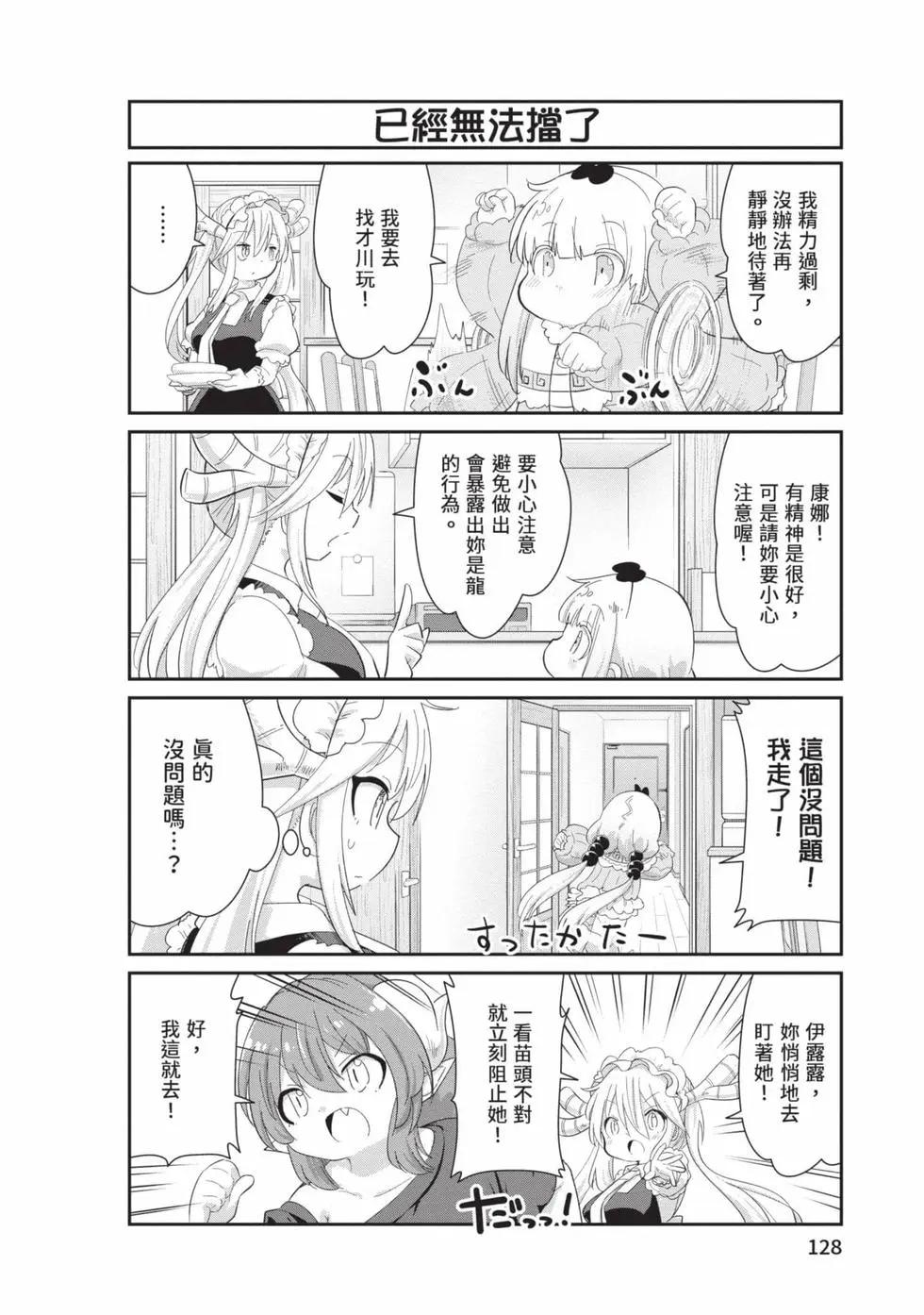 第 127 页