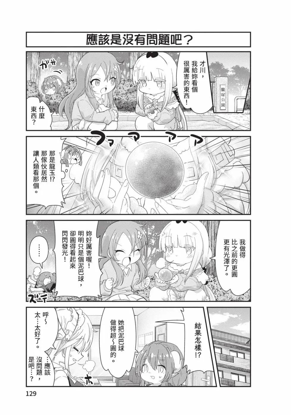 第 128 页