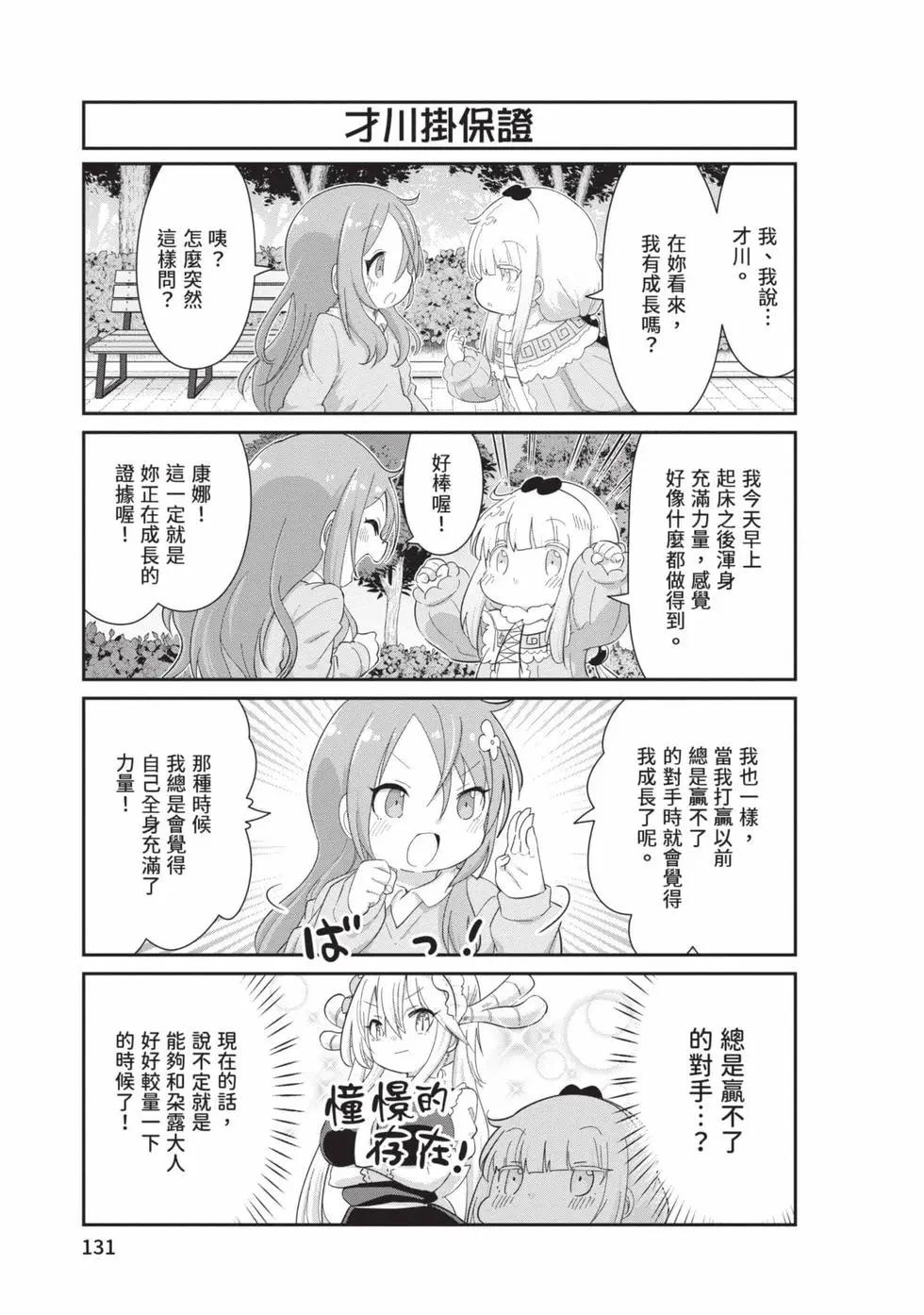 第 130 页