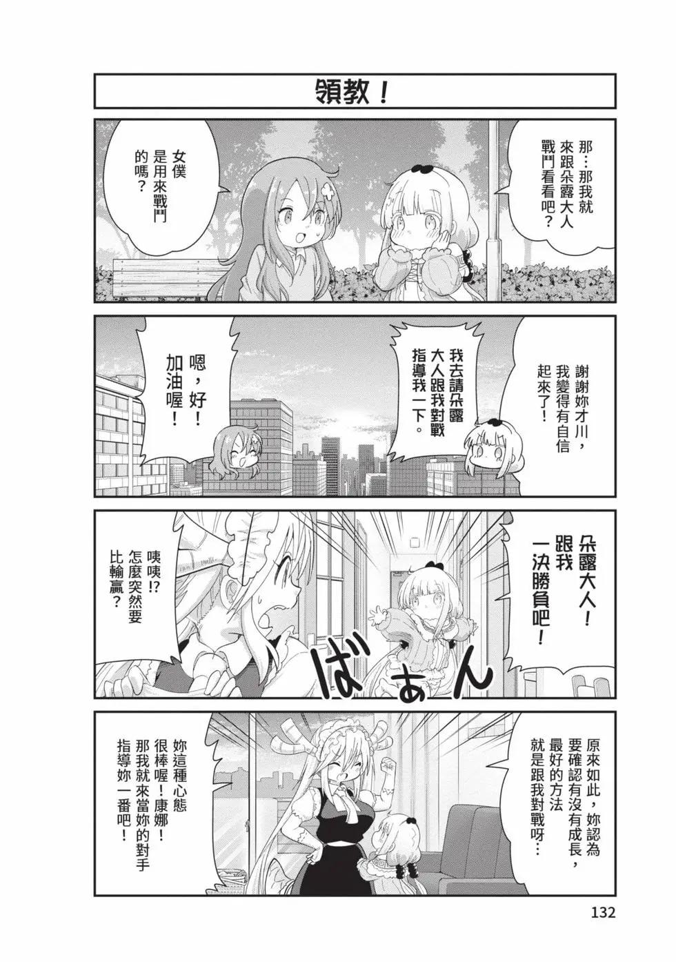第 131 页