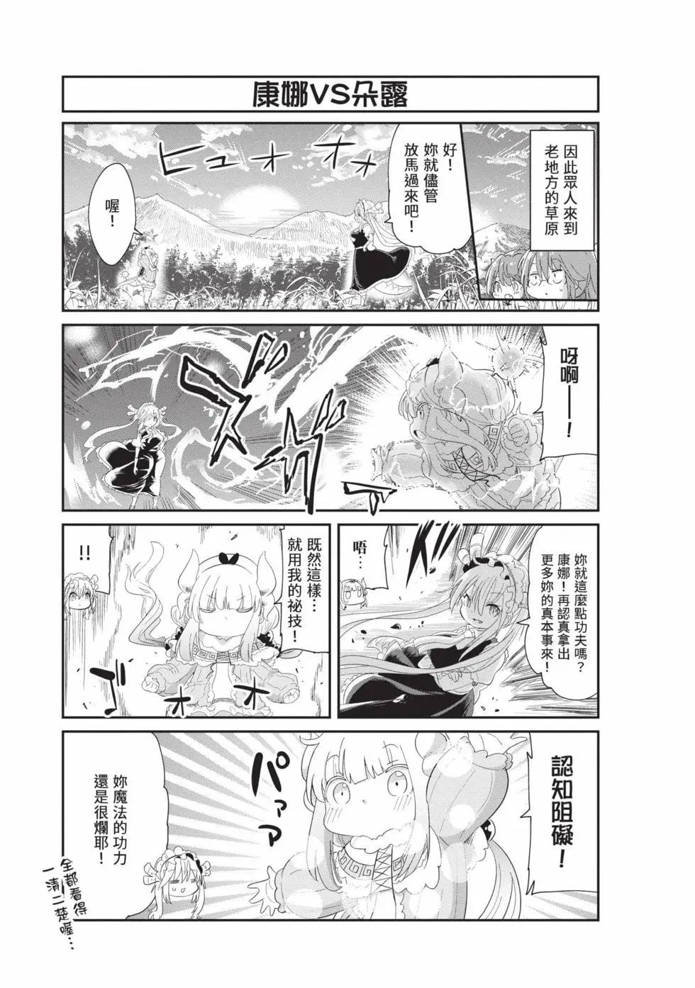 第 132 页