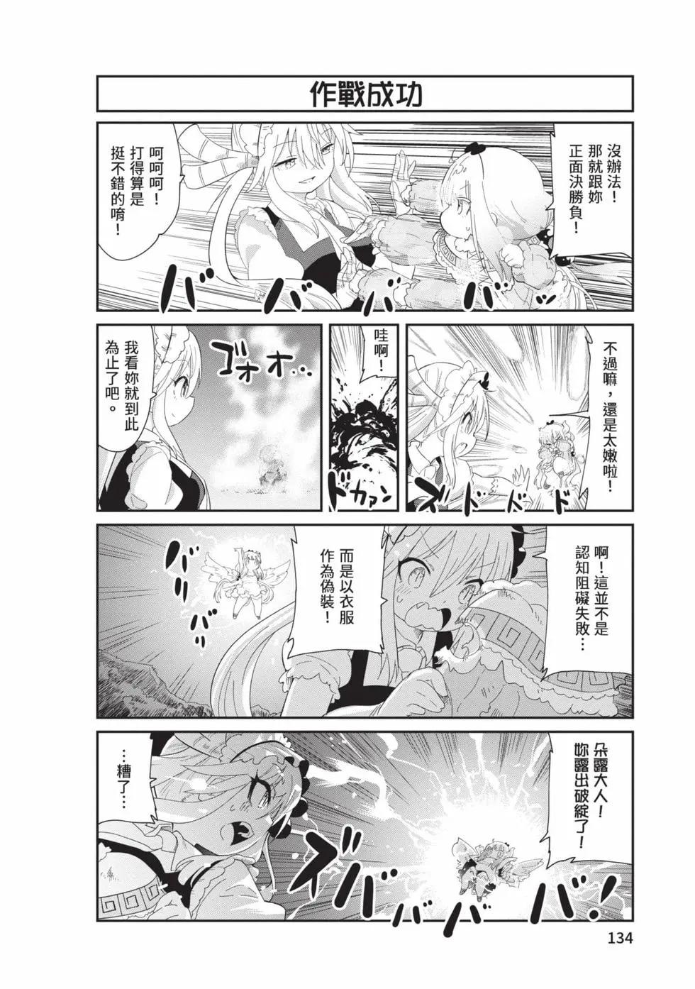 第 133 页