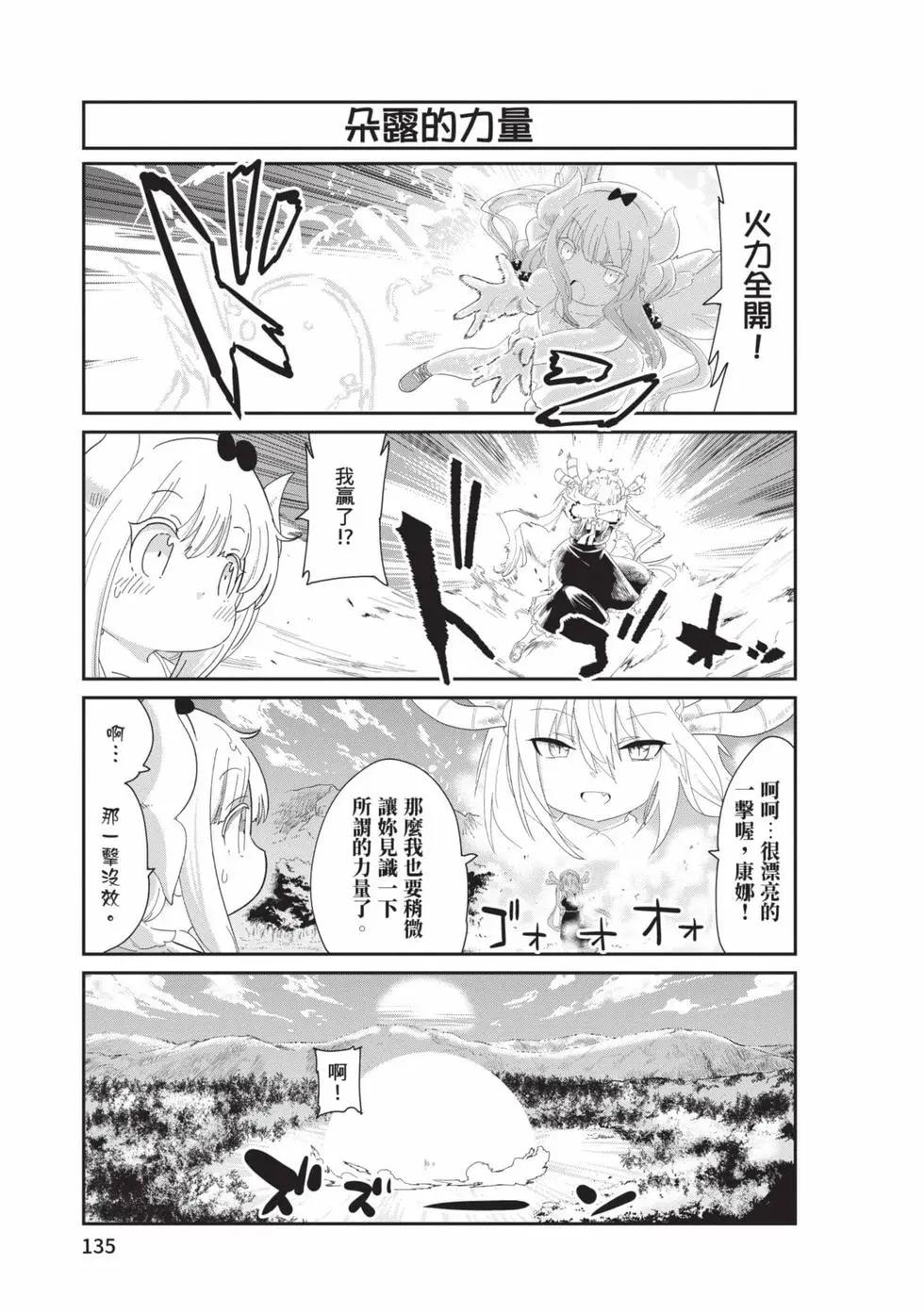 第 134 页