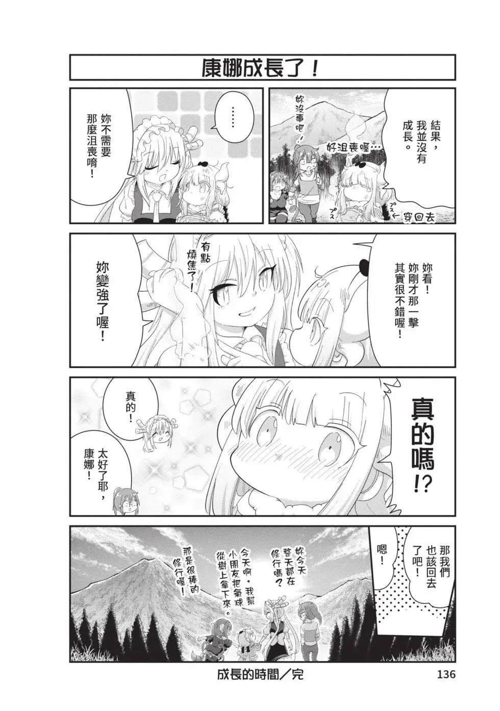 第 135 页