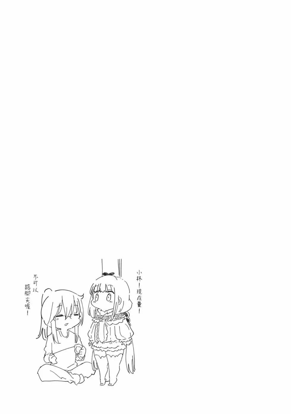 第 136 页