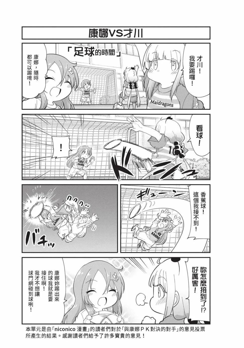 第 138 页