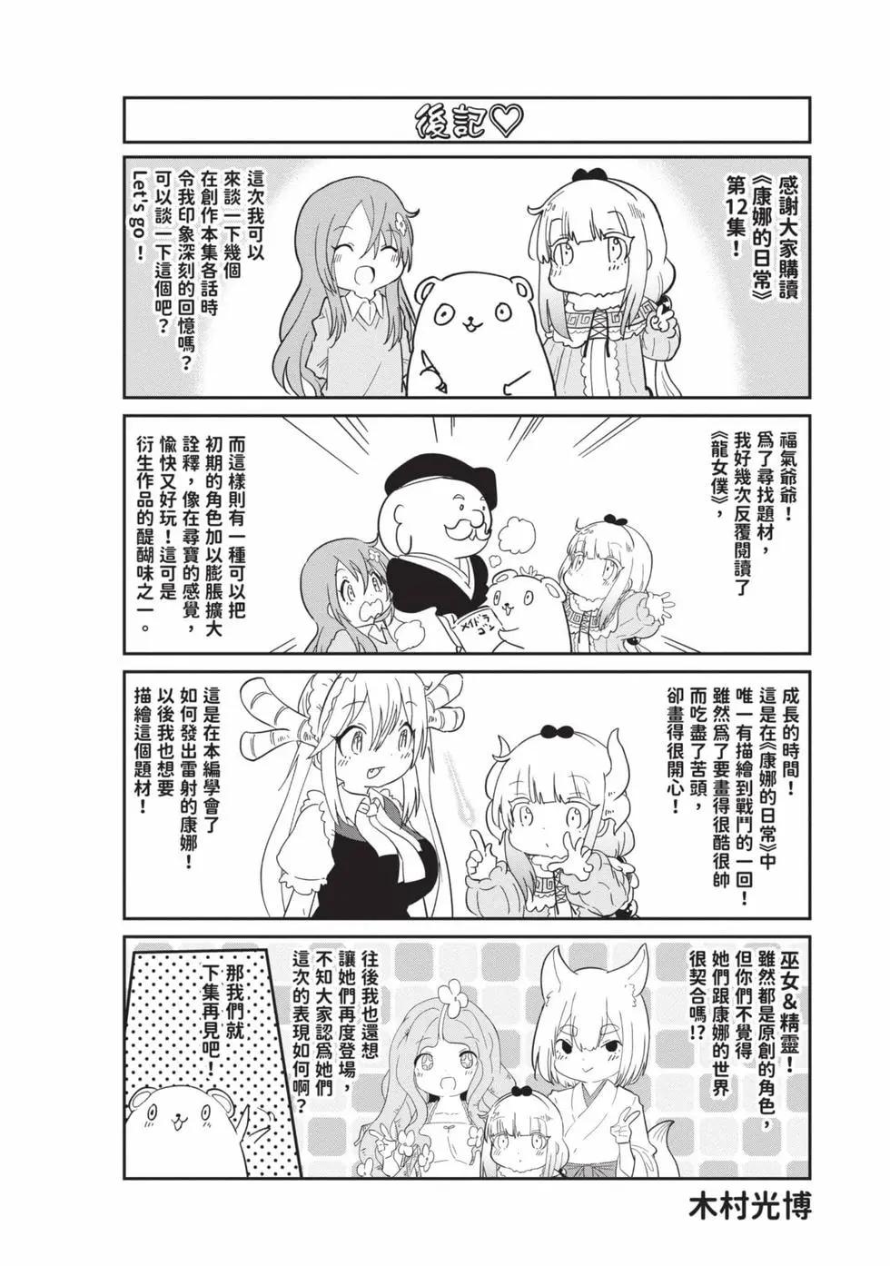 第 141 页