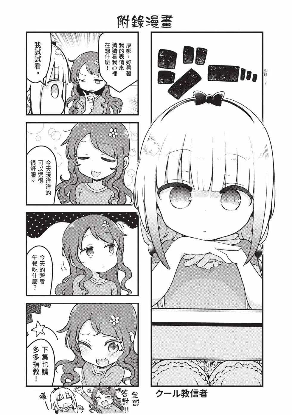第 142 页