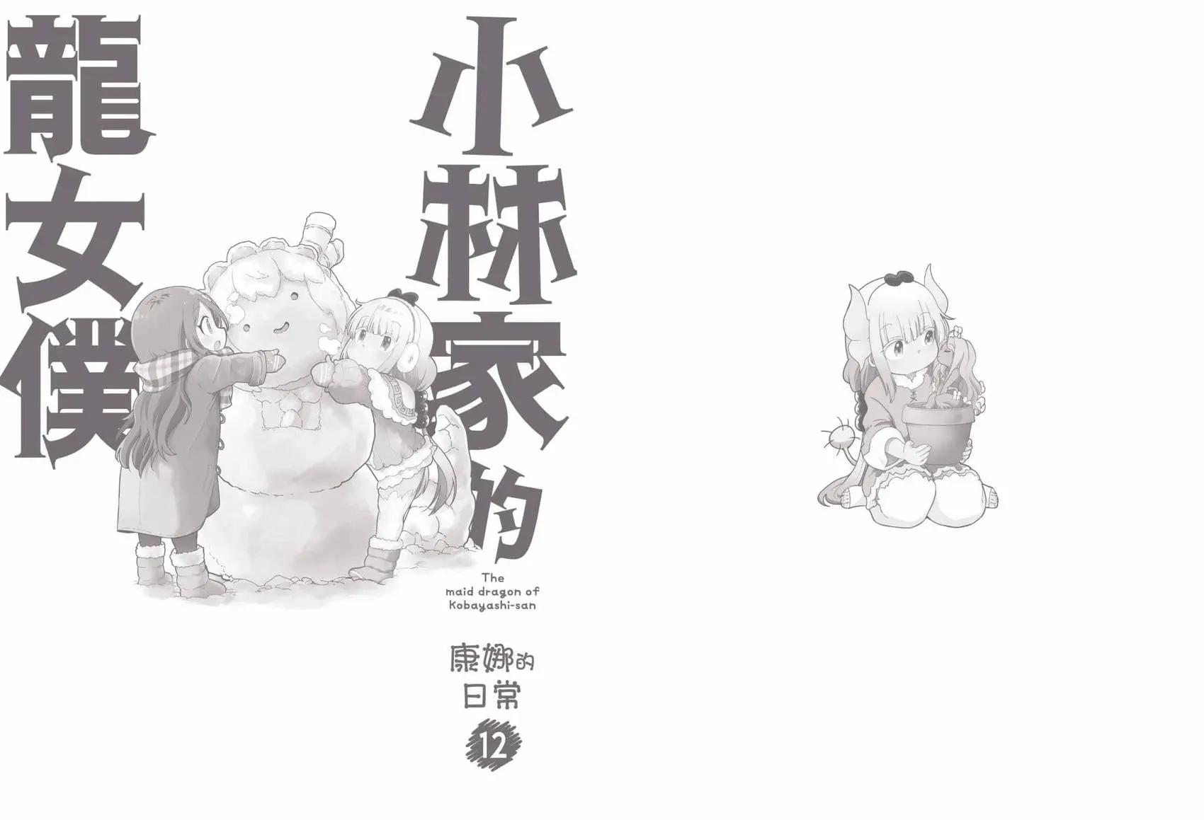 第 143 页
