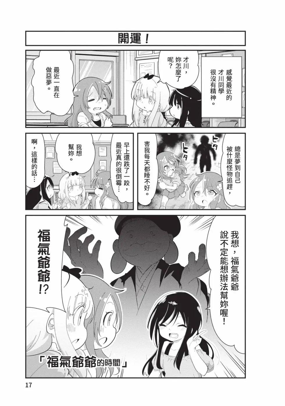 第 16 页