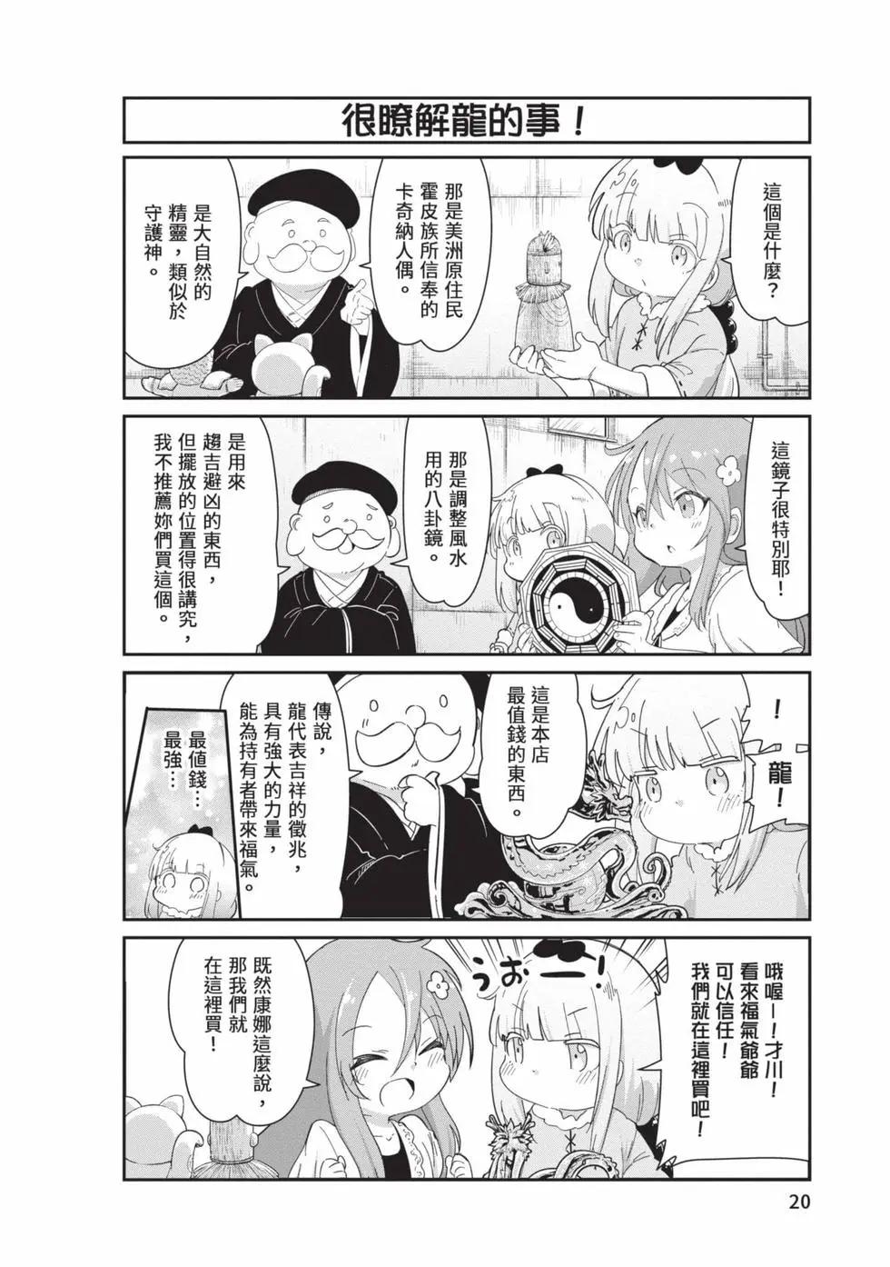 第 19 页