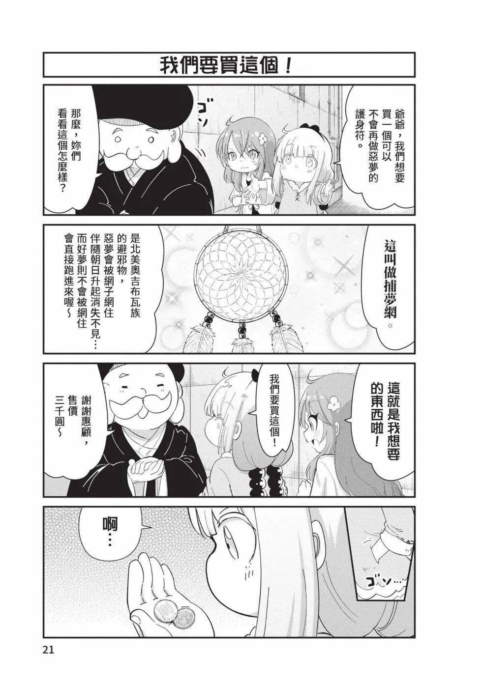 第 20 页
