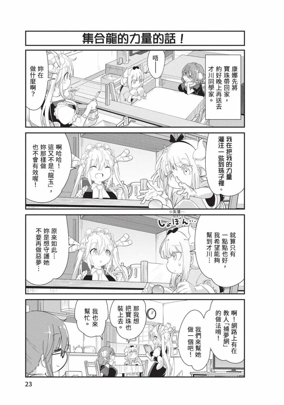 第 22 页