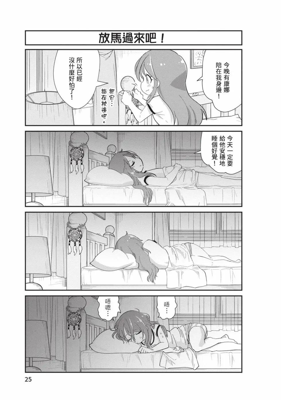 第 24 页