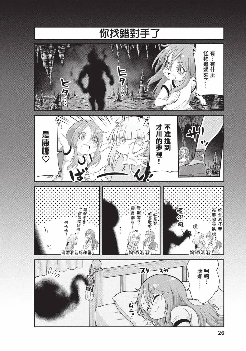 第 25 页