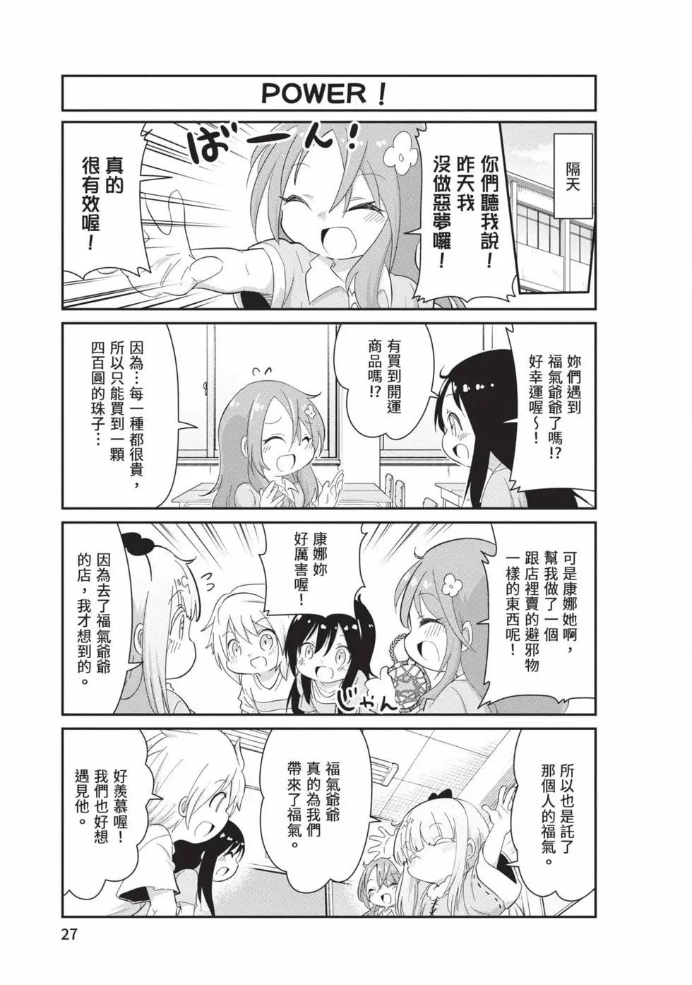 第 26 页