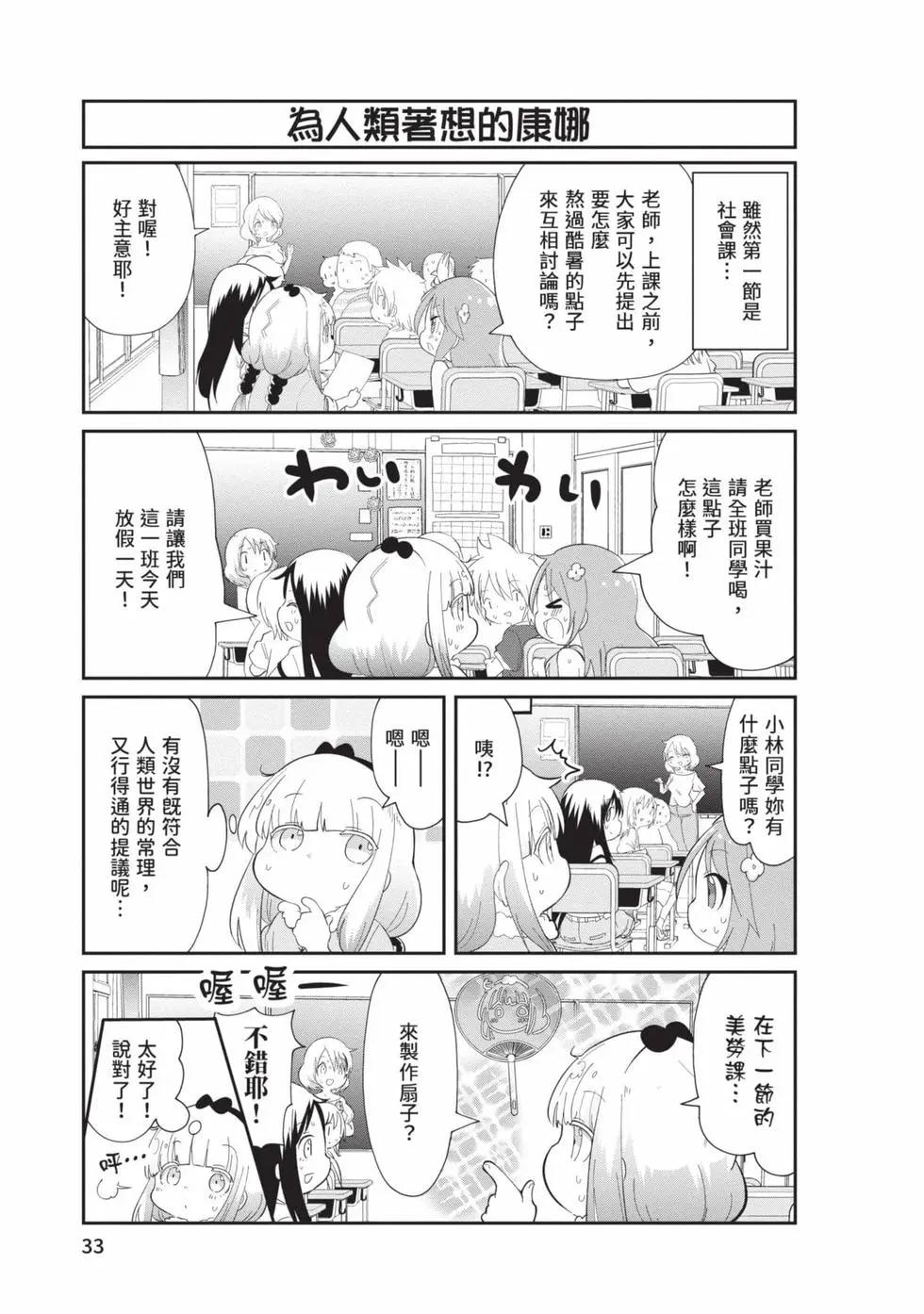 第 32 页