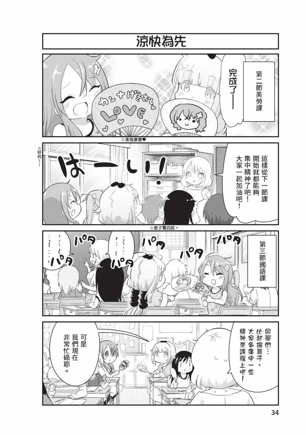 第 33 页