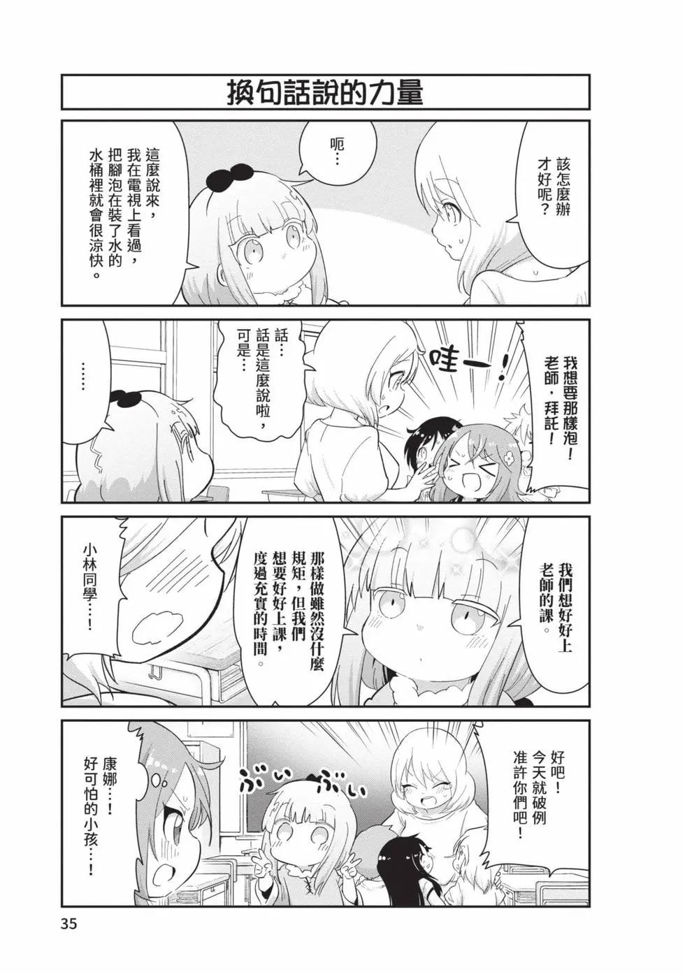 第 34 页