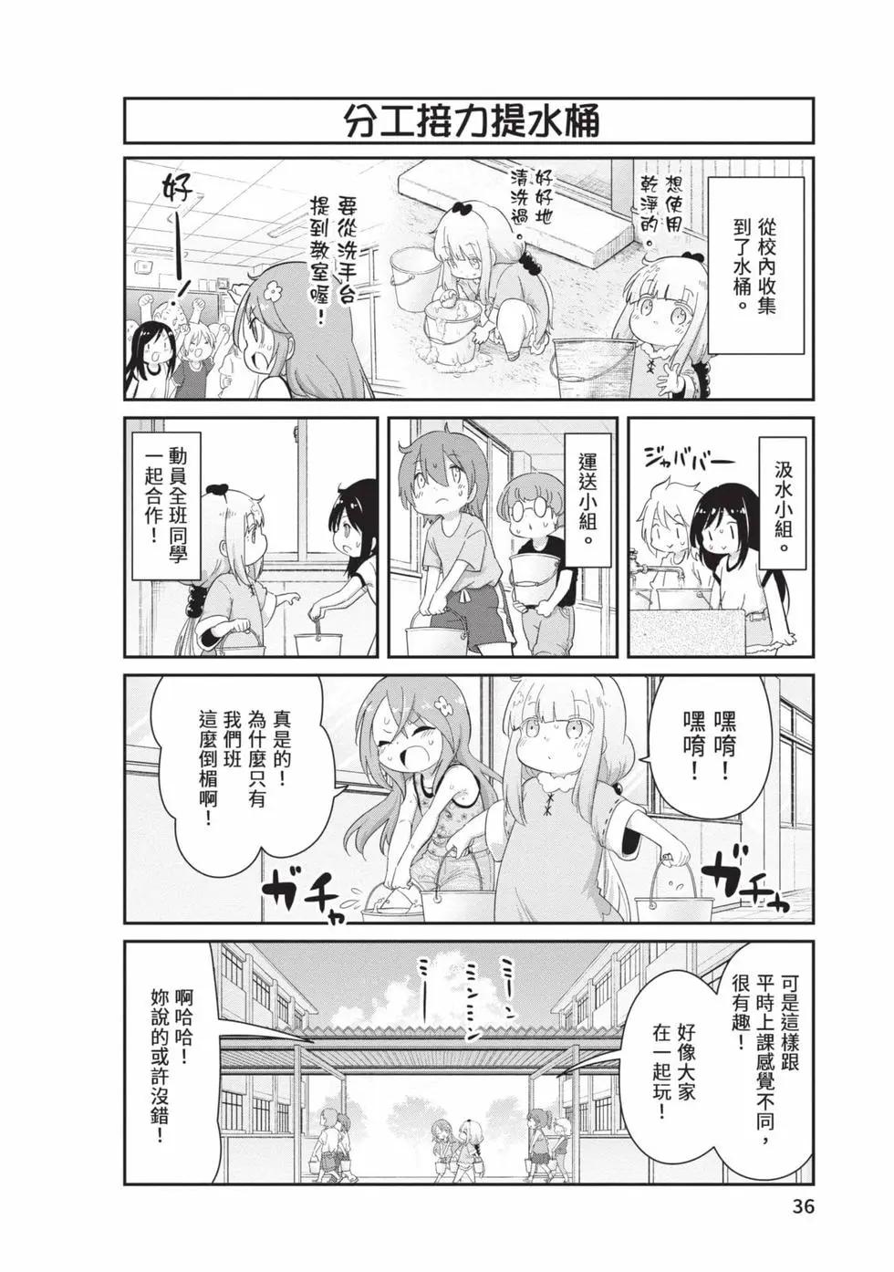 第 35 页