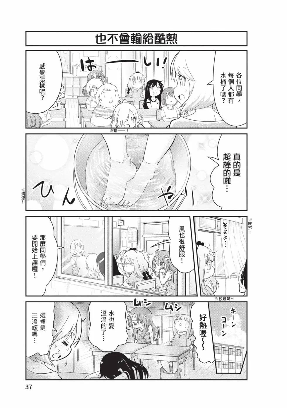 第 36 页