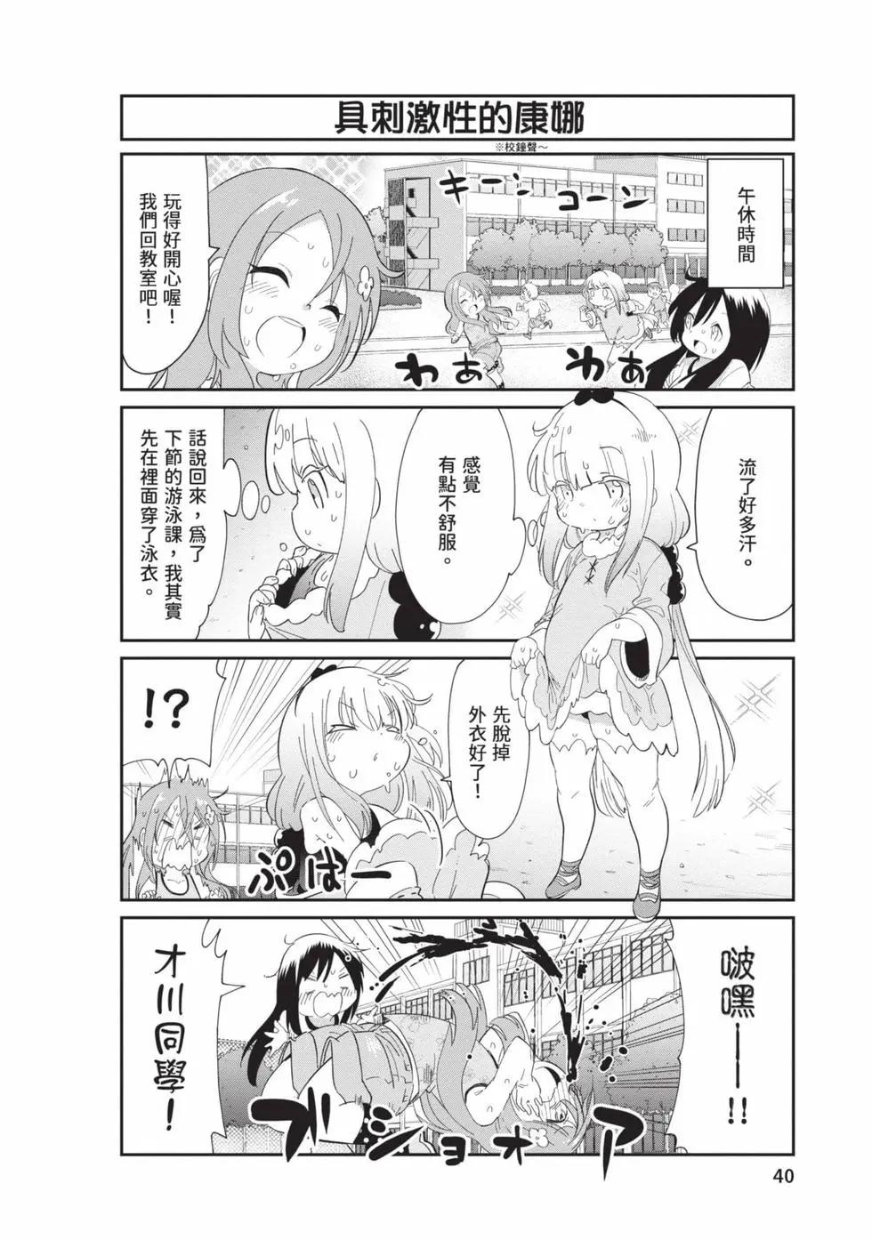 第 39 页