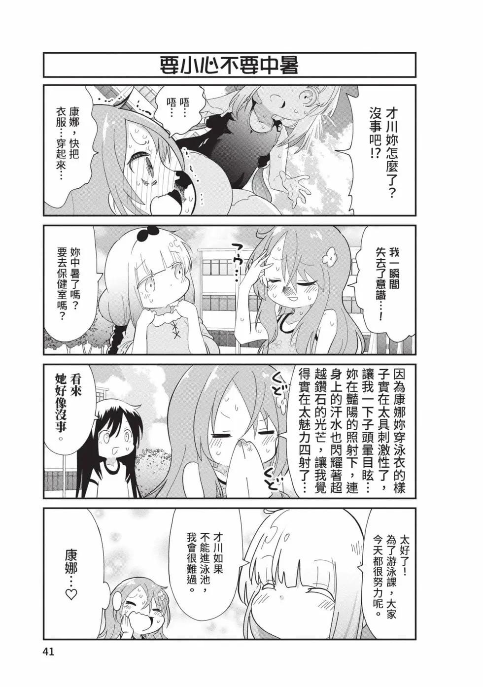 第 40 页