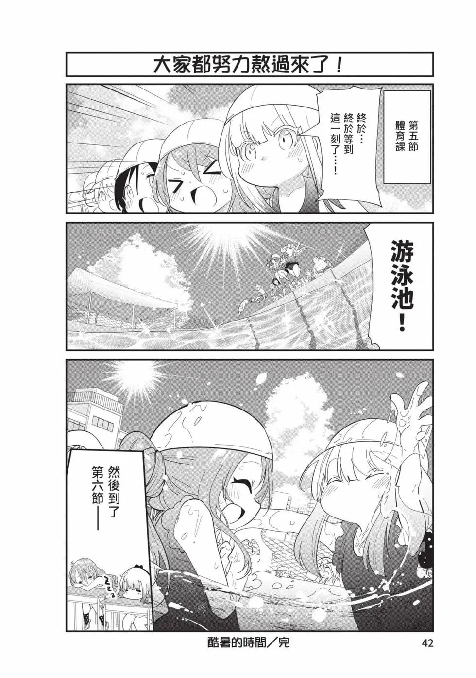 第 41 页