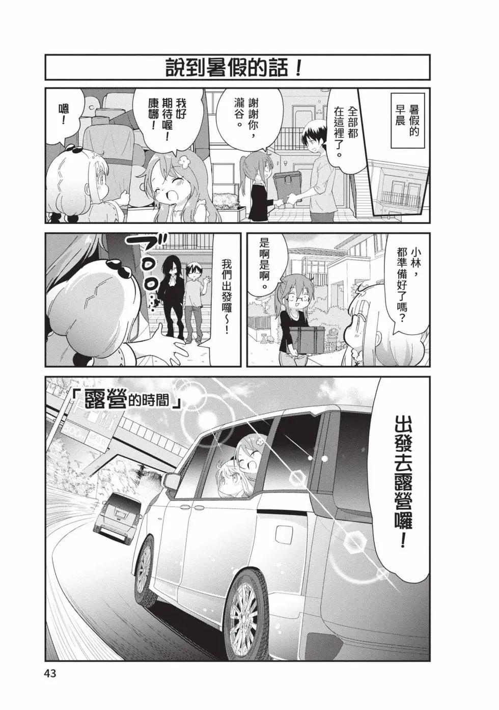 第 42 页