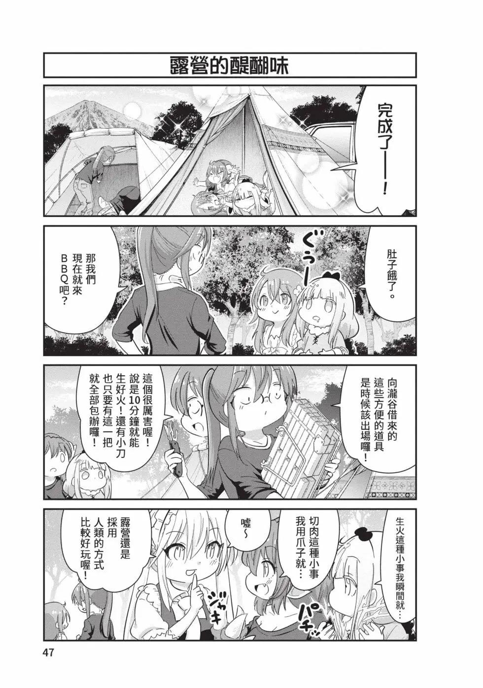 第 46 页
