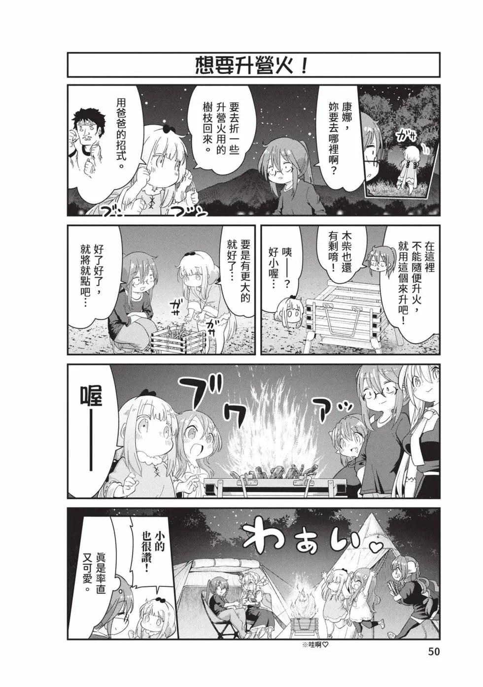 第 49 页