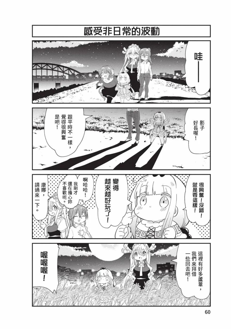 第 59 页