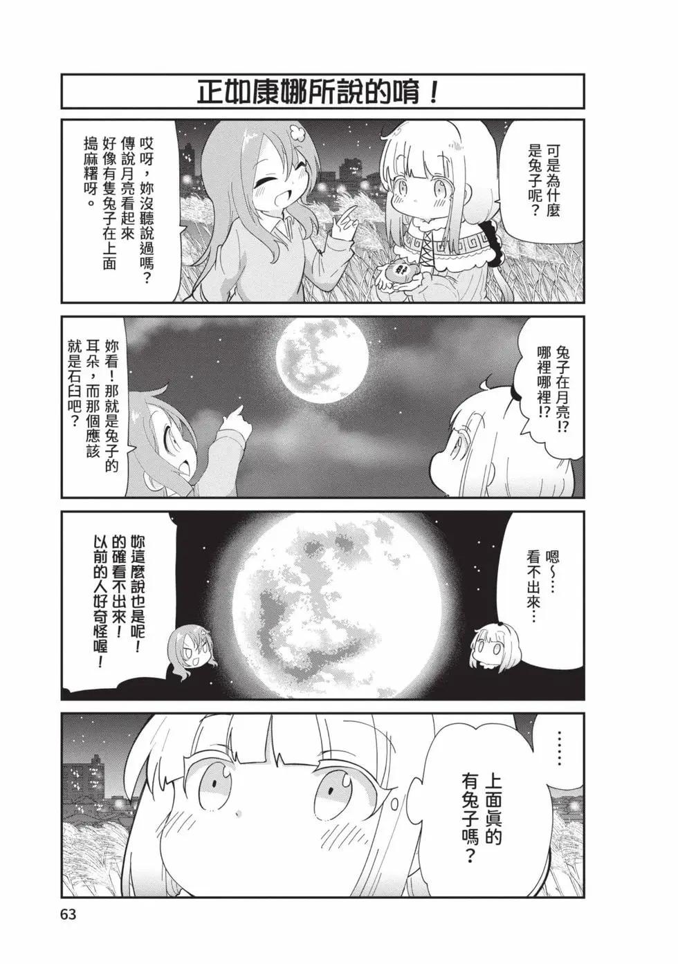 第 62 页
