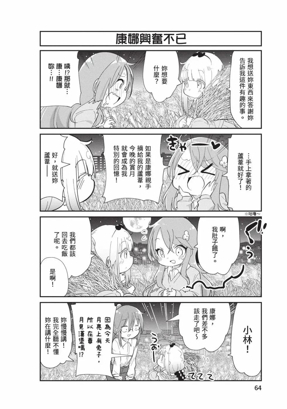 第 63 页