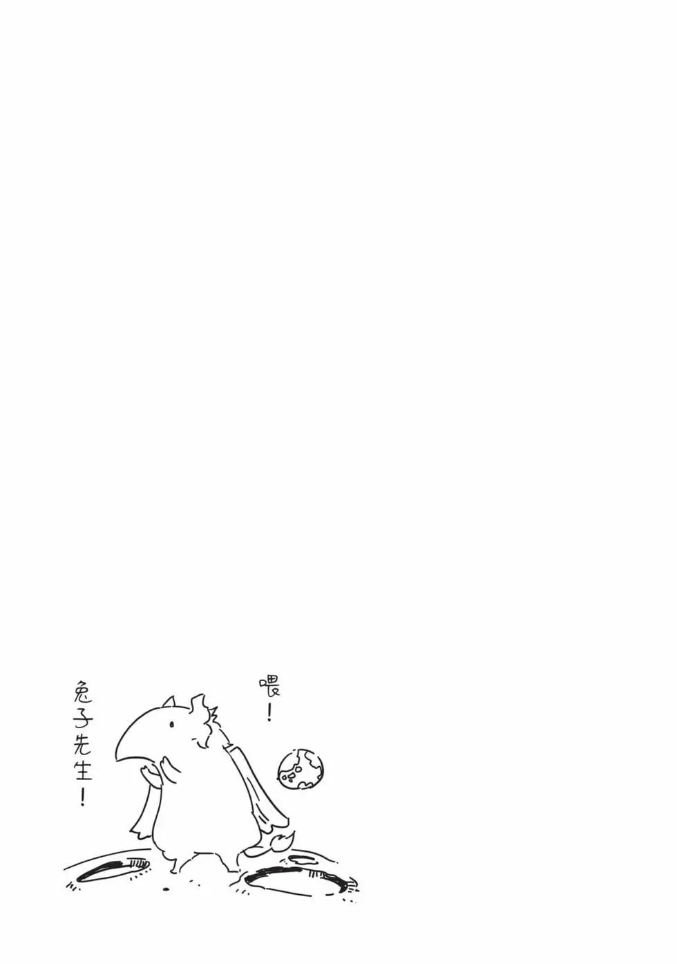 第 68 页