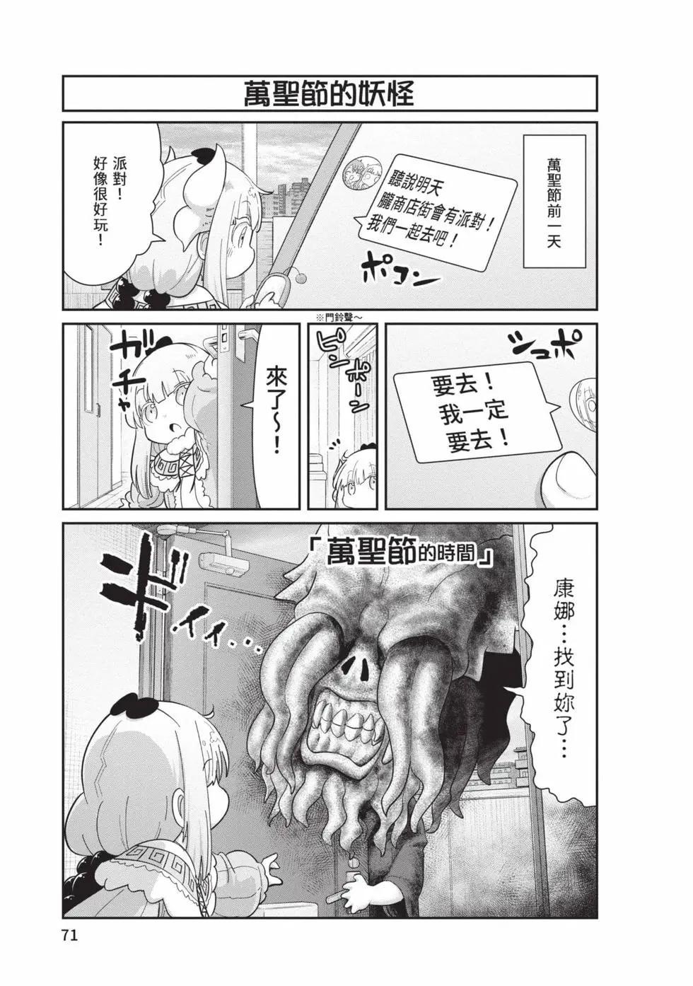 第 70 页