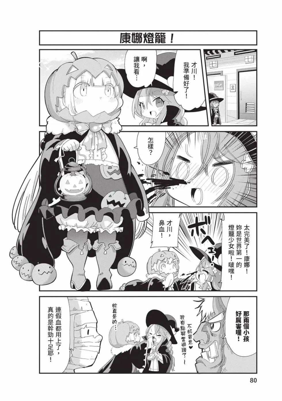 第 79 页