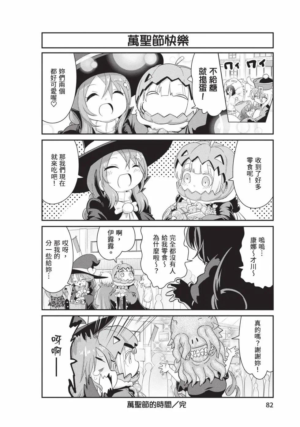 第 81 页