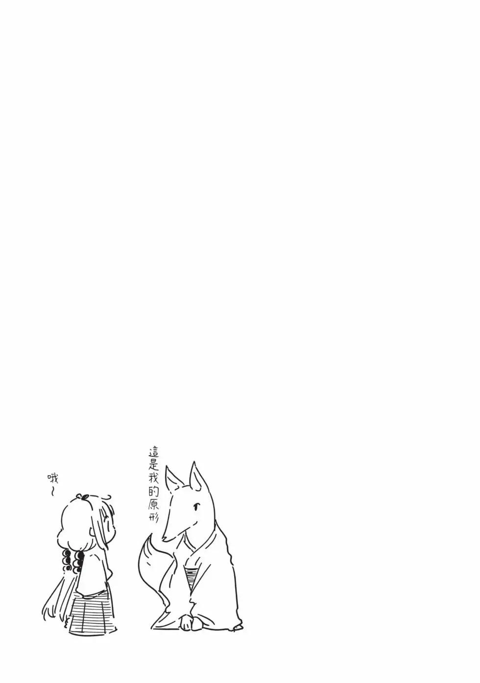 第 94 页