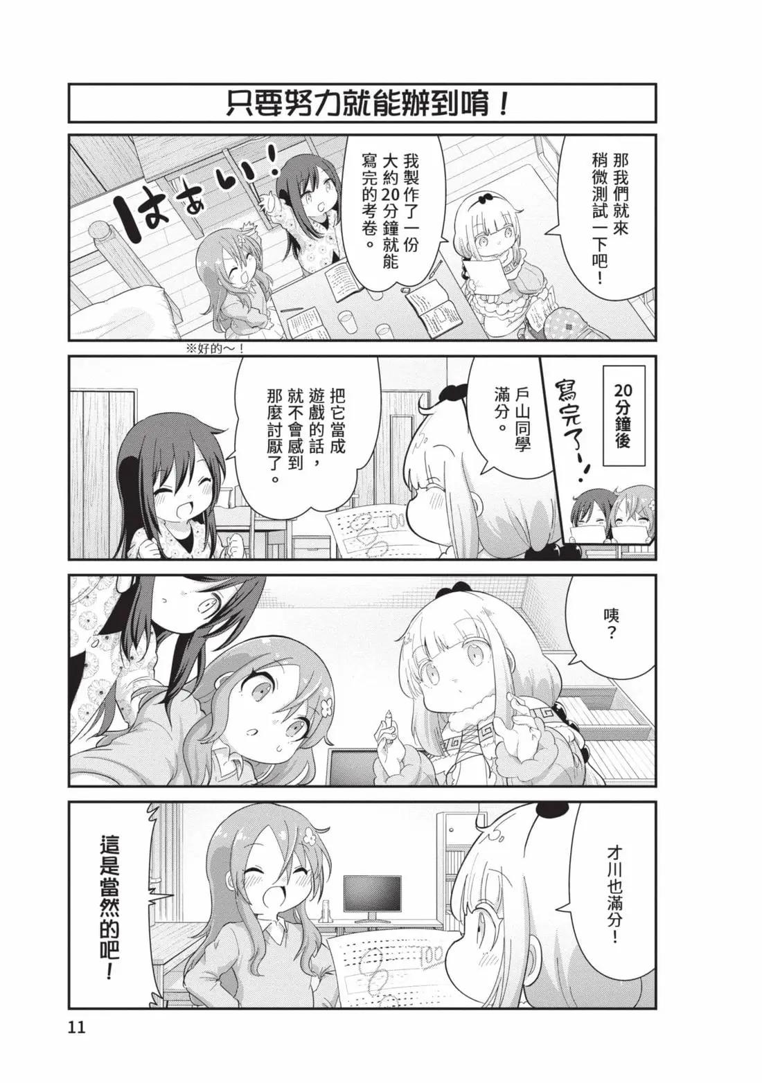 第 10 页