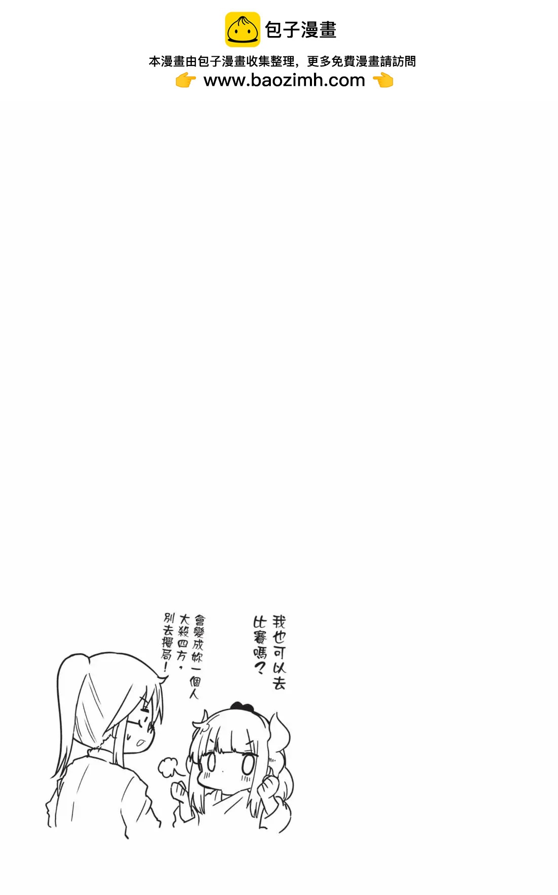 第 100 页