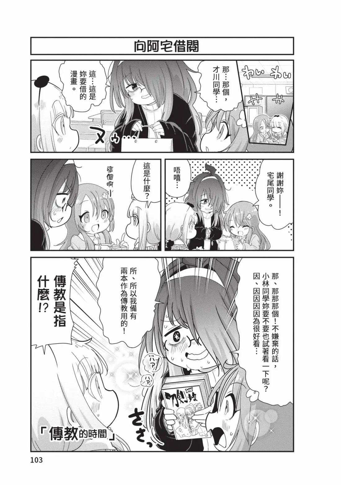 第 102 页