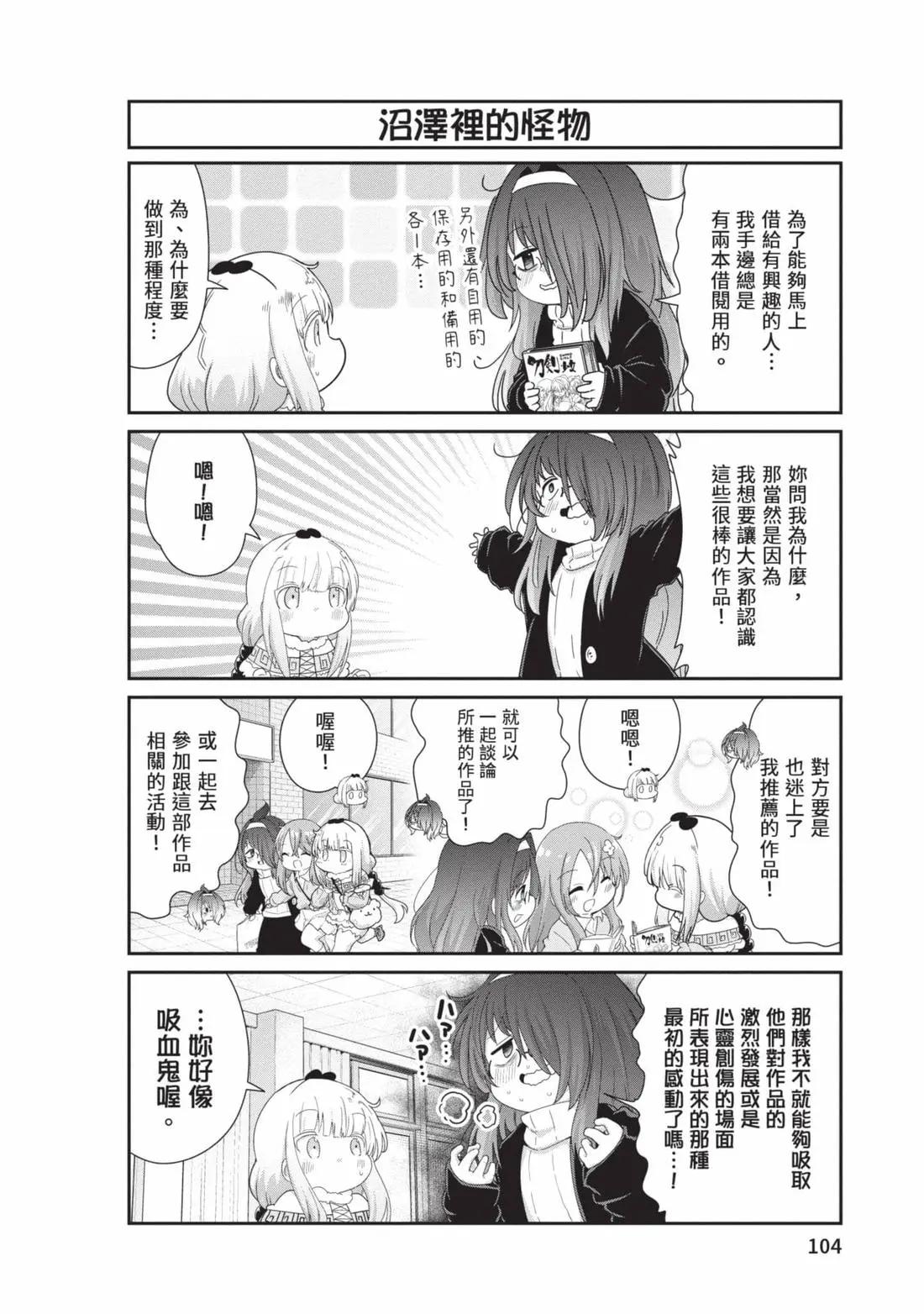 第 103 页