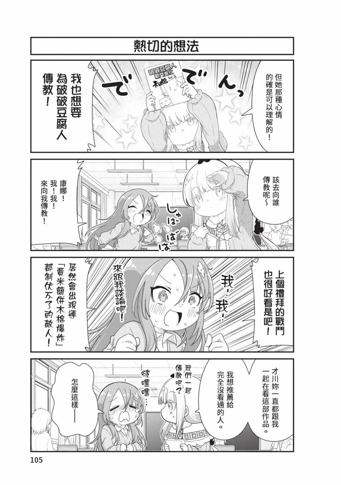 第 104 页