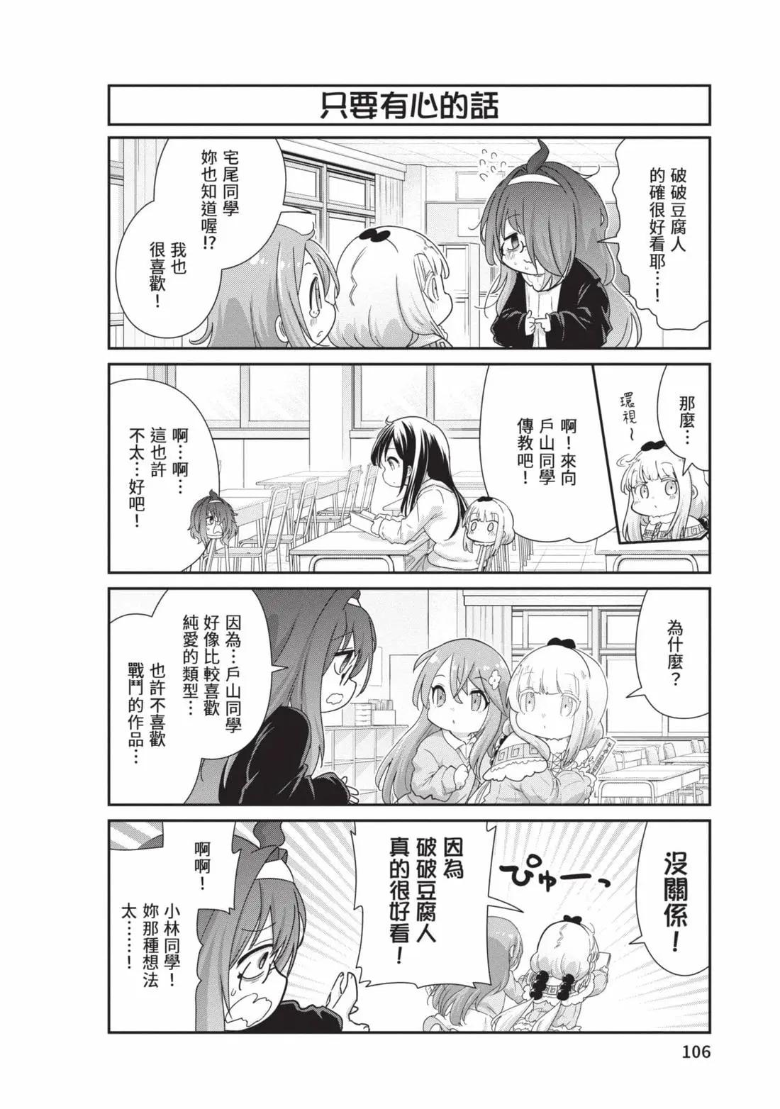 第 105 页