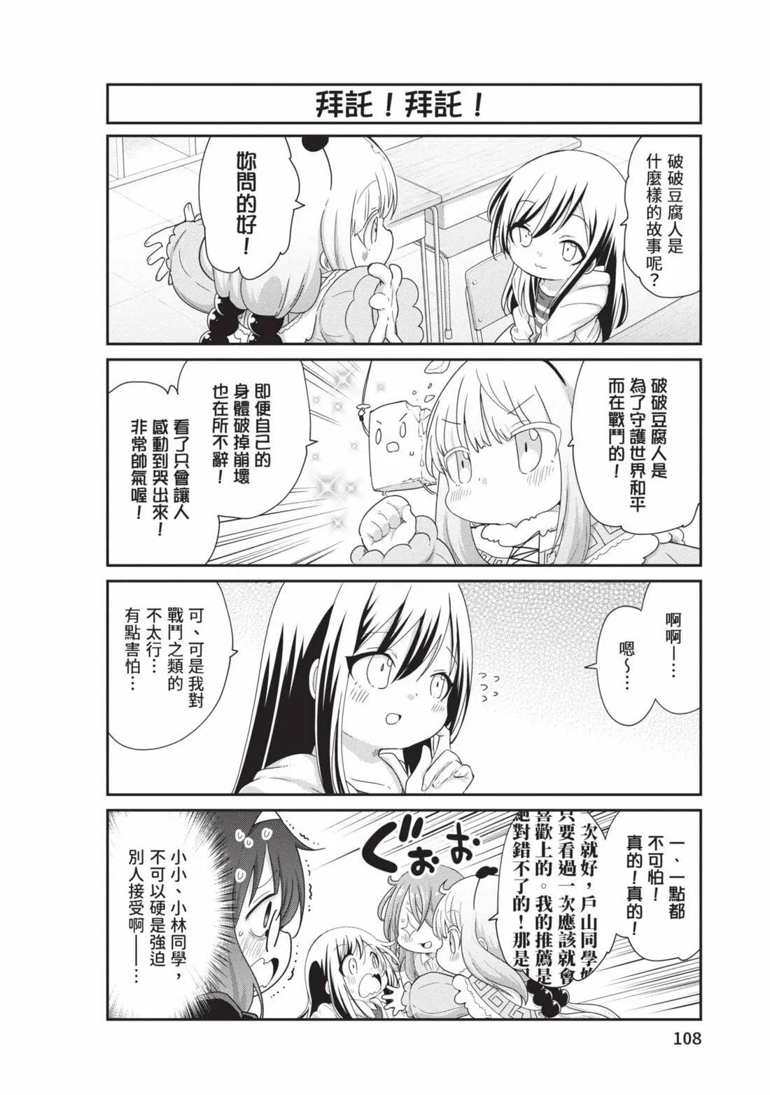 第 107 页
