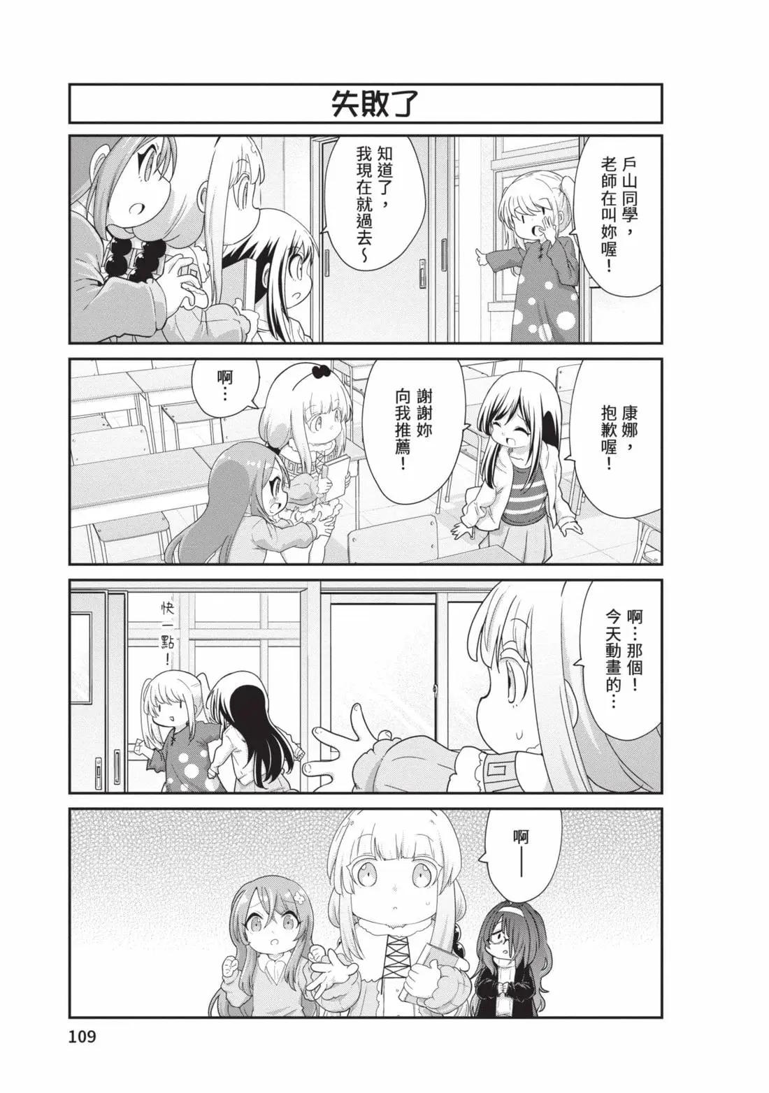 第 108 页
