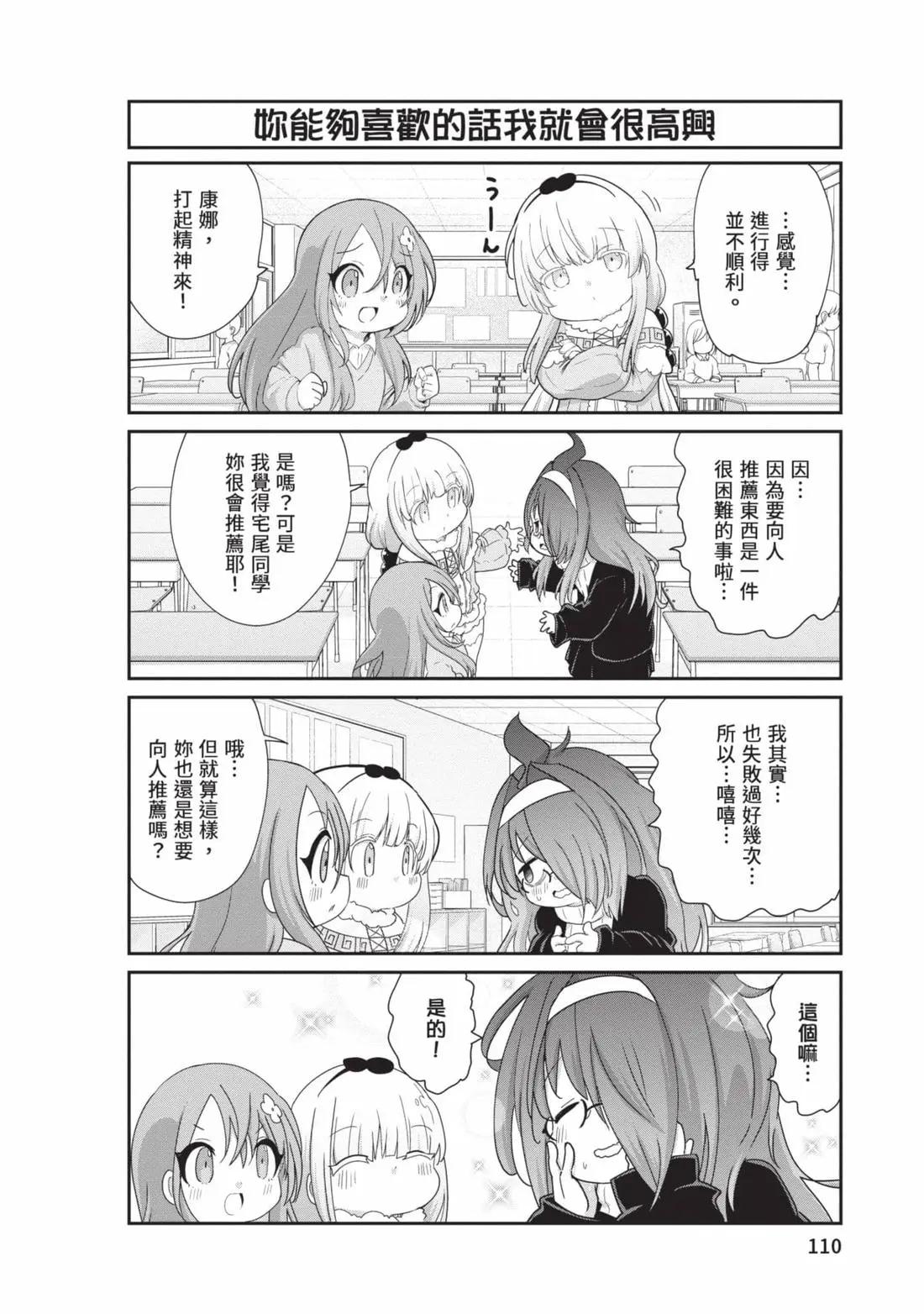 第 109 页