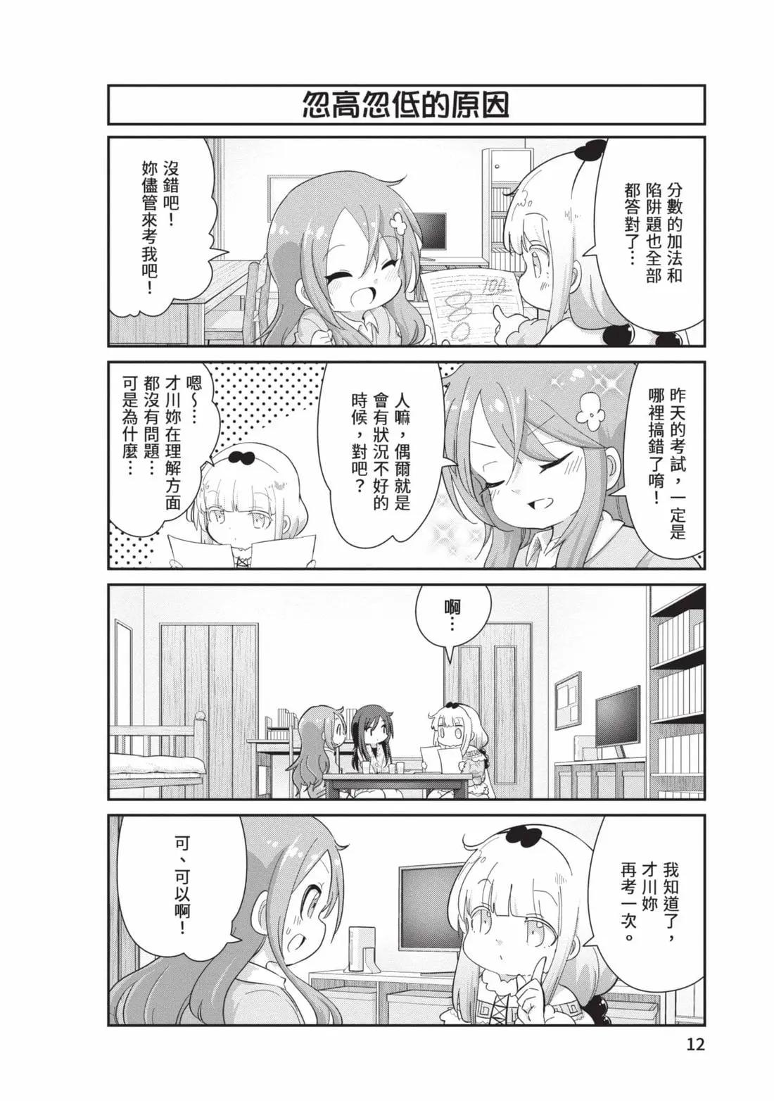 第 11 页