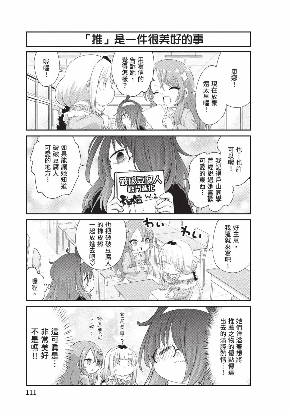 第 110 页